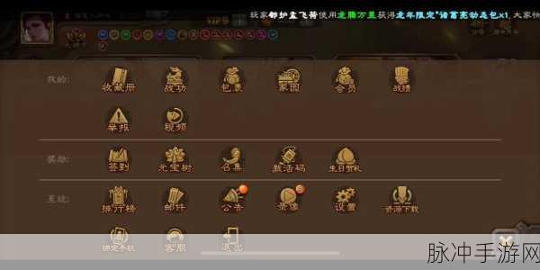 2025三国杀传奇最新兑换码与激活码高效获取全攻略