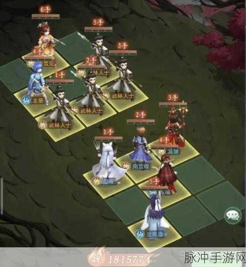 仙剑奇侠传之蜀山剑仙阵容搭配全攻略