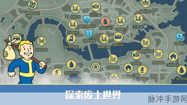 辐射4,外星人枪获取攻略,详解外星武器获取步骤与图文指南