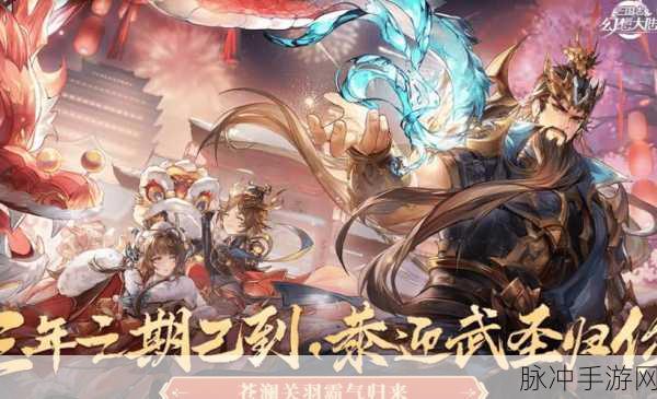 三国志幻想大陆凌统阵容搭配全攻略