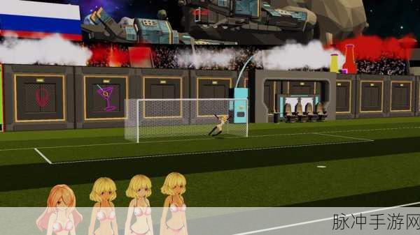 KICK 24手游下载,探索引人入胜的足球对战模拟游戏