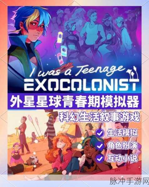 星球融合游戏下载,解锁无限创意的休闲新体验