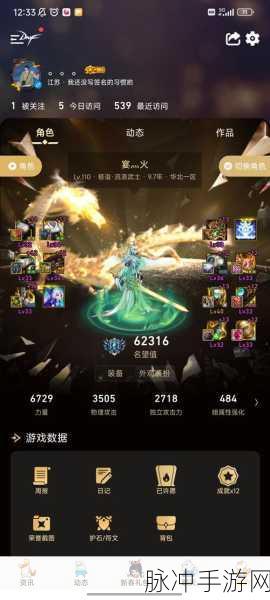 DNF手游刃影与剑帝伤害对比，谁才是真神？