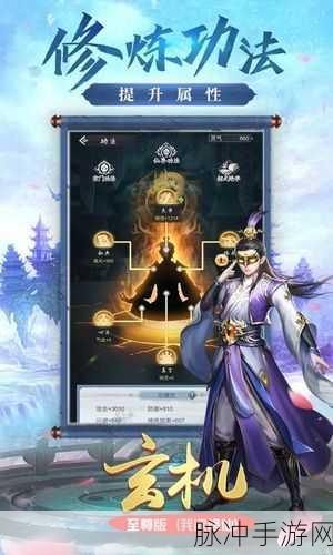 光明重影手机版下载，探索刺激无比的修仙RPG之旅