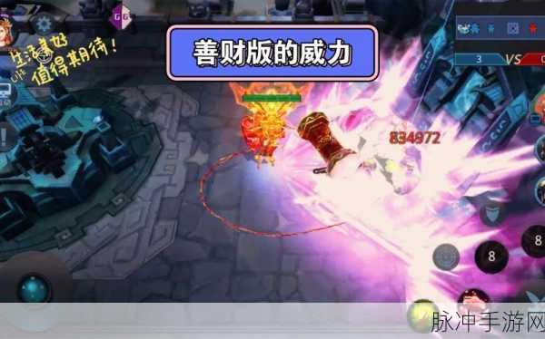 乱斗西游深度攻略,对战排行榜积分获取全解析