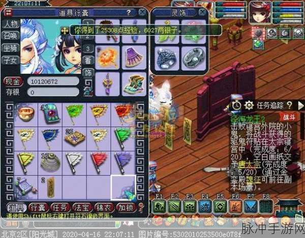 梦幻西游2副本攻略宝典,轻松闯关大揭秘全攻略