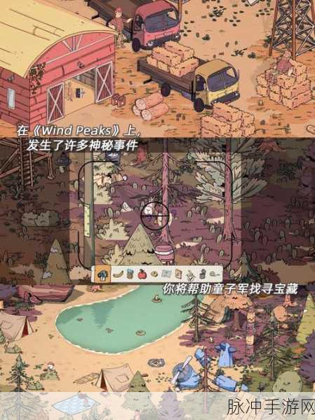 深度探索,经营无限,看谁挖的深游戏下载全攻略