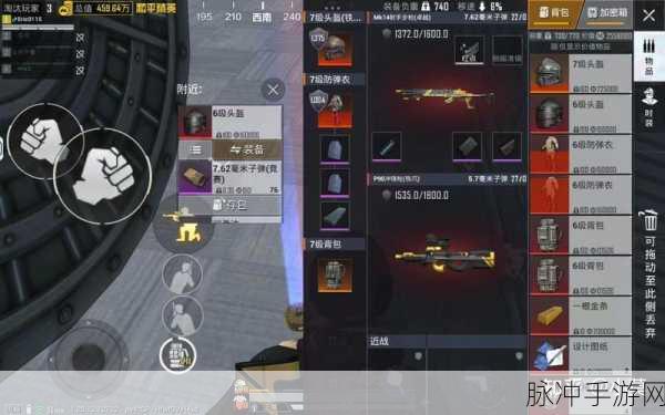 地铁逃生手游攻略，如何开启光柱修改器