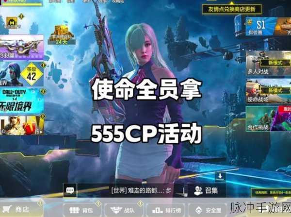 使命召唤手游伊丽莎白获取攻略及详细介绍