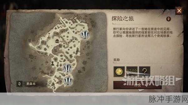暗黑破坏神,不朽探险指南——揭秘失落的遗物任务攻略