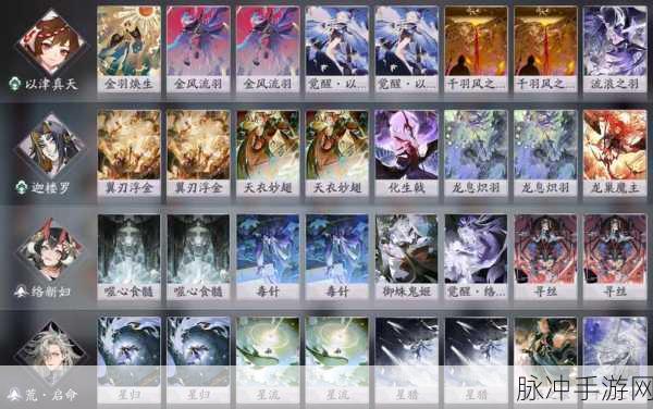 阴阳师百闻牌萌新开局全攻略，从零开始的异世界之旅