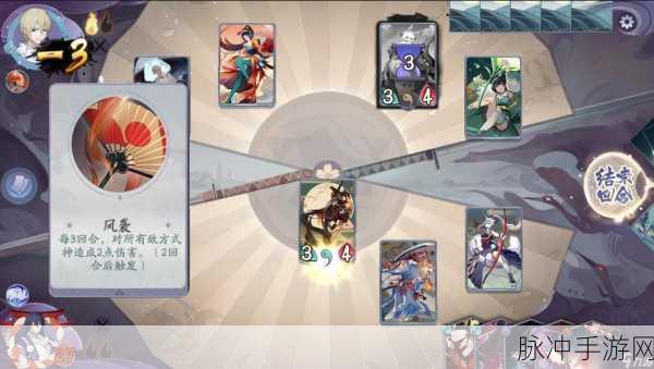 阴阳师百闻牌萌新开局全攻略,从零开始的异世界之旅