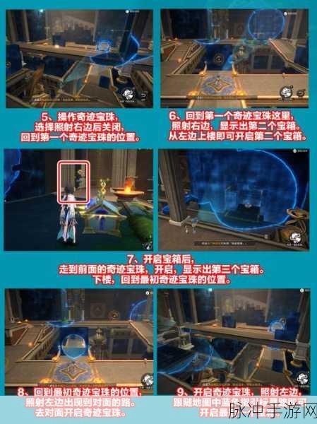 崩坏星穹铁道深度攻略,磁流解阀机械聚落解谜全解析