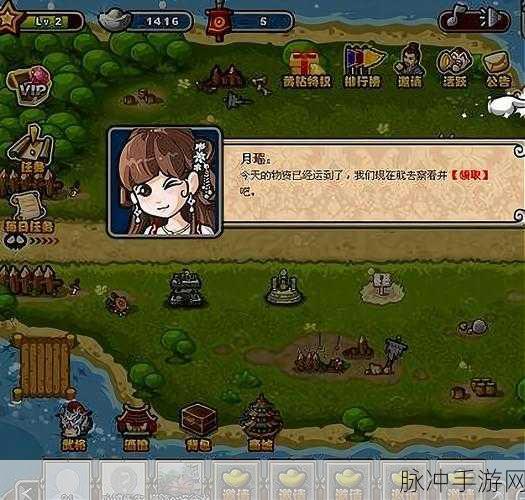 三国志塔防2-汉化版游戏深度解析与攻略指南