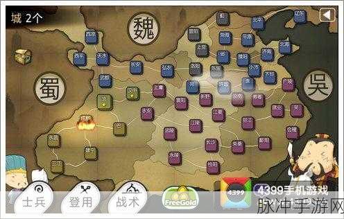 三国志塔防2-汉化版游戏深度解析与攻略指南