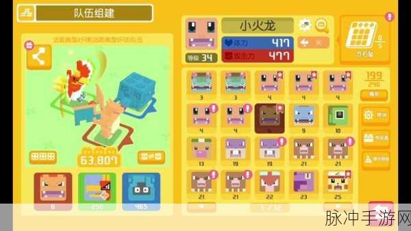 宝可梦大探险震撼更新全攻略，传说宝可梦即将震撼登场！
