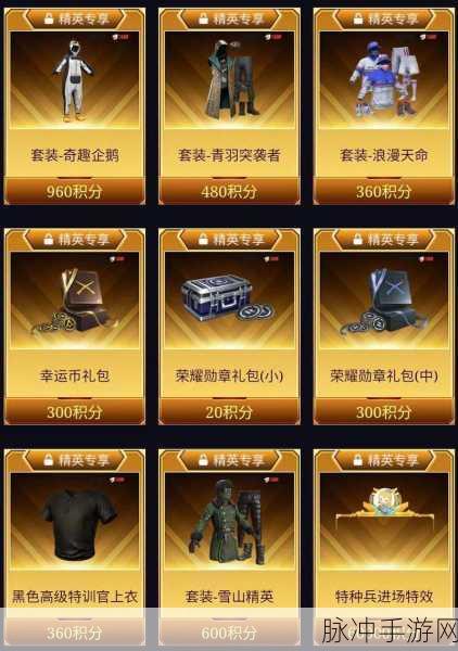 和平精英双十一皮肤返场全攻略,持续多久?如何获取?