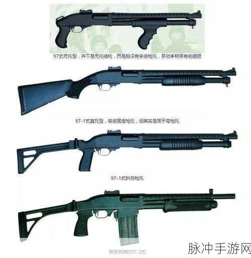 方舟手游攻略,解锁散弹枪与泵动式霰弹蓝图全解析