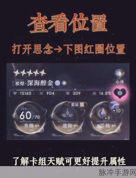 恋与制作人卡牌选择全攻略，哪个才是你的最佳拍档？