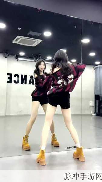 舞动青春旋律，校园女生舞蹈手机版深度攻略