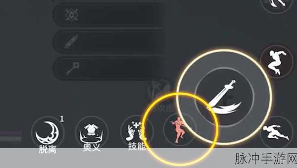 永劫无间手游蓄力跑操作全解析