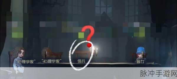 第五人格游戏中bug小碎步现象深度解析与应对策略