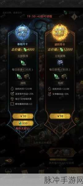 地下城堡3魂之诗大漠之虎异乡全面攻略,通关秘籍与步骤详解