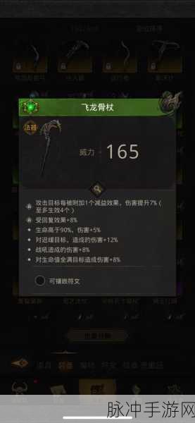 地下城堡3魂之诗大漠之虎异乡全面攻略,通关秘籍与步骤详解