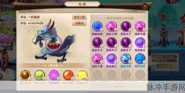 神仙道飞羽新手速成全攻略,助你快速成长