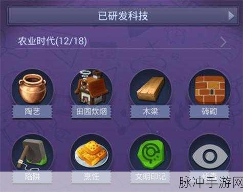 文明大爆炸资源采集全攻略,解锁资源获取、管理与高效利用秘籍