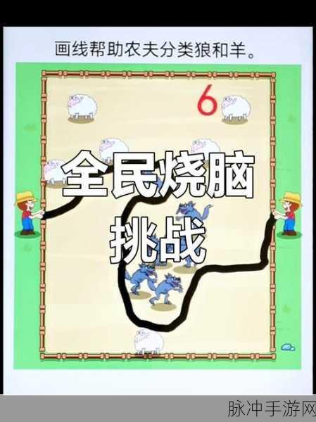 机械救援，挑战你的智慧极限，烧脑休闲新选择
