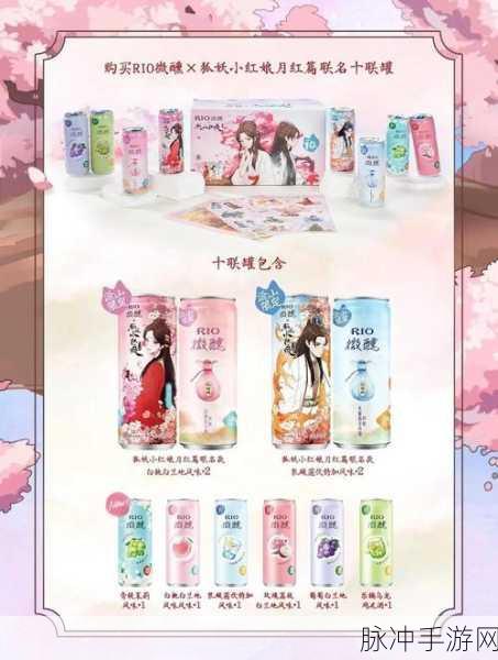 狐妖小红娘月红篇主题曲深度解析与手游攻略融合