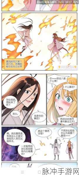 狐妖小红娘月红篇主题曲深度解析与手游攻略融合