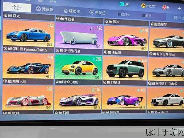 王牌竞速礼品点使用全攻略，解锁极致游戏体验的秘诀