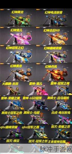 CF手游名字符号宝典，打造独一无二的游戏昵称艺术
