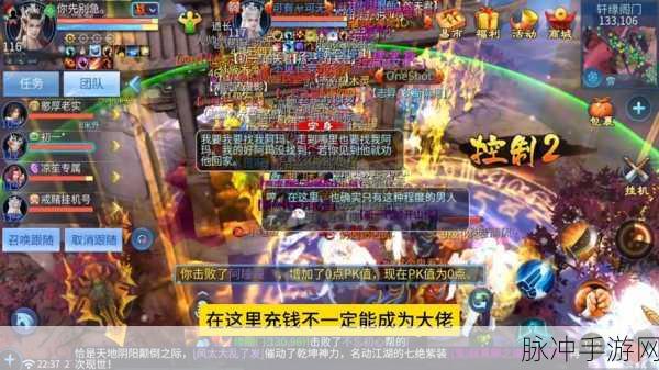 倩女幽魂手游，网瘾背后的魅力、挑战与深度攻略