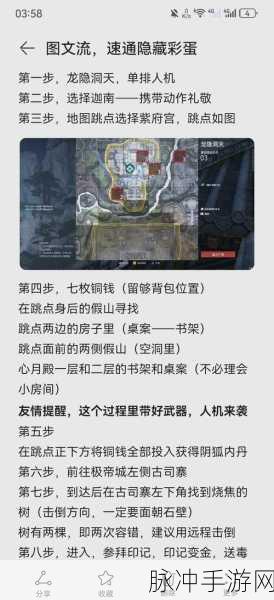 太极熊猫3猎龙孵化龙蛋任务全攻略,探索与奇迹的交织