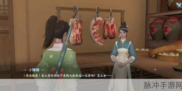 代号M5妖灵技能深度剖析，技能作用与触发机制全揭秘
