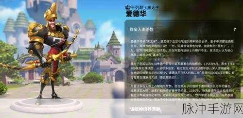 光明冒险深度攻略，花仙子值得培养吗？