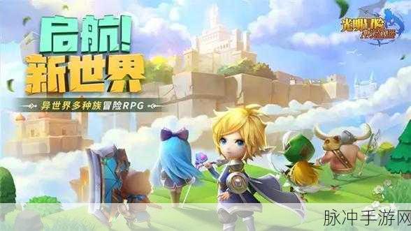 光明冒险深度攻略,花仙子值得培养吗?