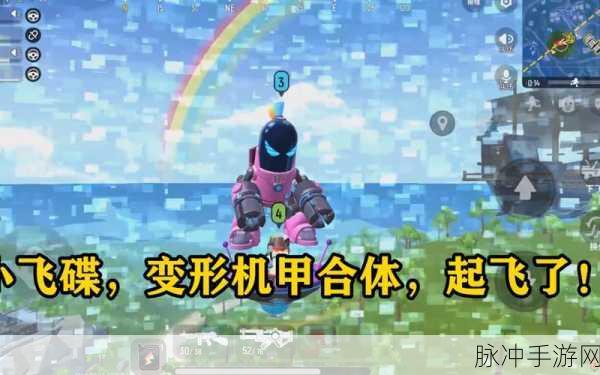 香肠派对小飞碟与飞碟刷新位置全攻略