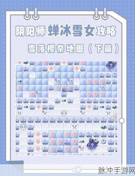阴阳师手游百鬼夜行抄第1期，深入剖析雪女剧情与御魂搭配策略