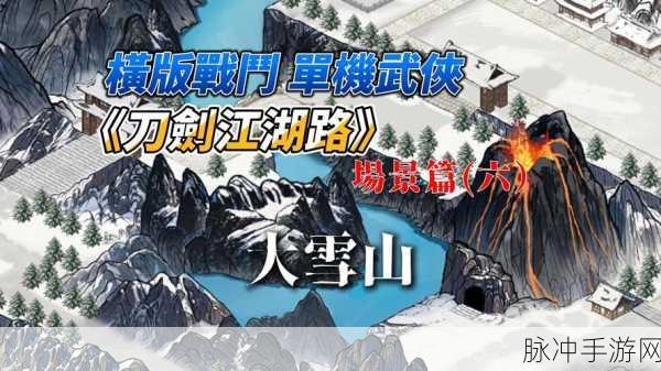 刀剑江湖路探索之旅,各地石窟与墨家密窟进入方式全攻略