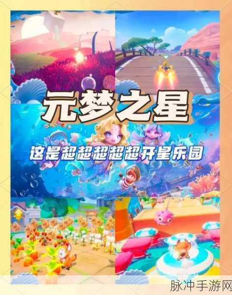 派对争霸，超级好玩的休闲类小游戏全攻略