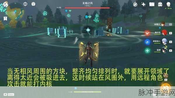 原神风元素主角操作全攻略，掌握风主的战斗艺术