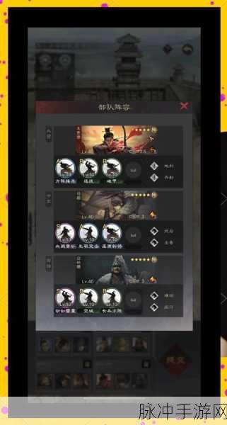 率土之滨手游攻略,揭秘如何快速升级武将