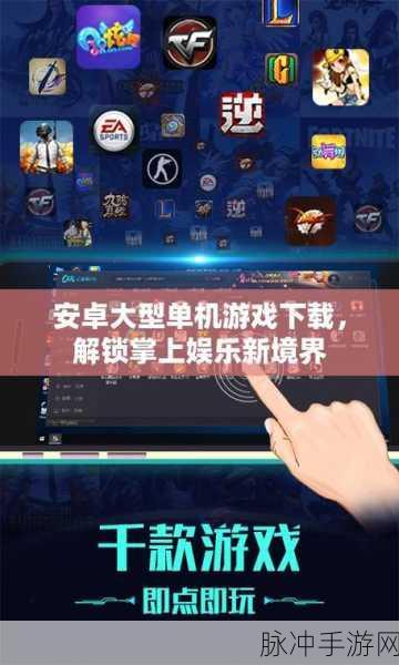 掌上生化OL手游下载,探索特别好玩的动作冒险游戏新境界