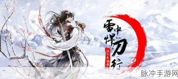 北凉悍刀行儒士技能全面解析,扇子轻摇,智计无双
