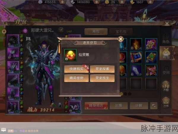 轩辕传奇手游灵宠攻略,幻弓玩家的专属灵宠推荐