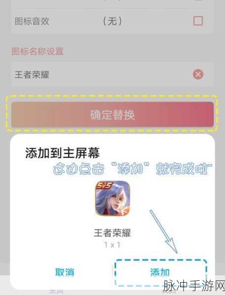 王者荣耀玩家必看,iQOO王者荣耀如何实现一键换装?